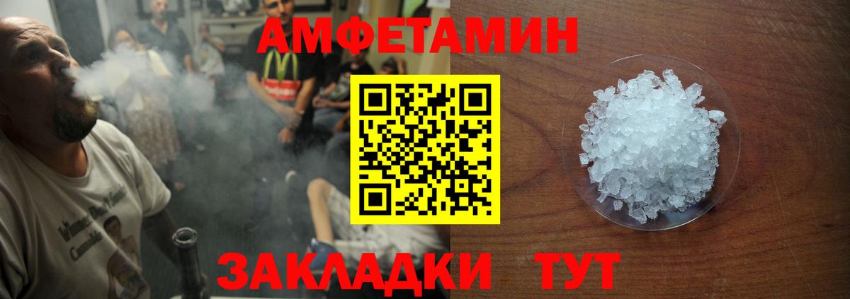 Амфетамин 98% Йошкар-Ола