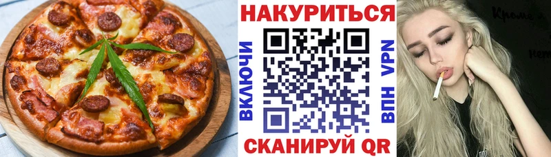 Печенье с ТГК конопля  Йошкар-Ола 
