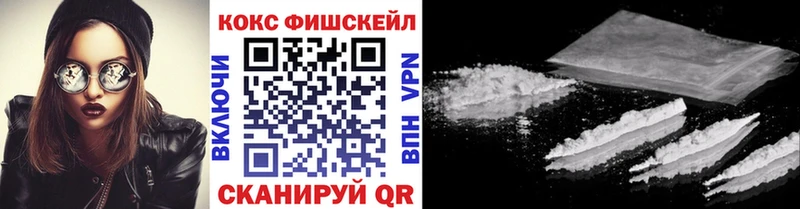 как найти закладки Йошкар-Ола Кокаин Columbia