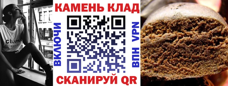 ссылка на мегу зеркало  Йошкар-Ола  ГАШИШ индика сатива 