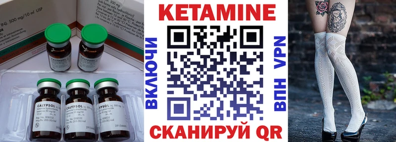 КЕТАМИН ketamine гидра Йошкар-Ола маркетплейс формула цена