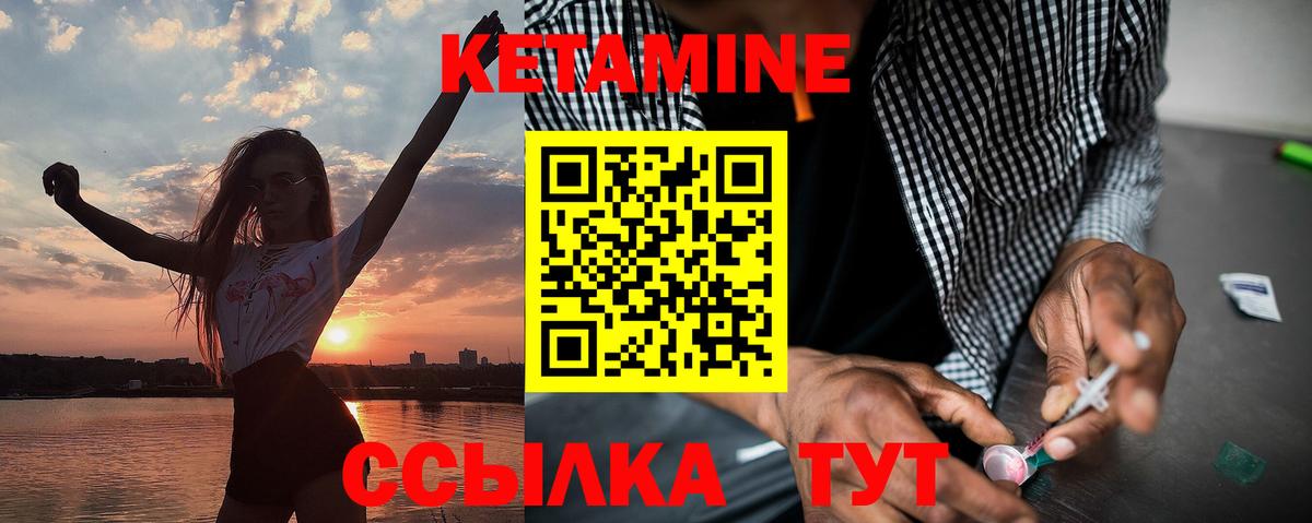 darknet телеграм  КЕТАМИН VHQ  Вход с VPN  Йошкар-Ола 