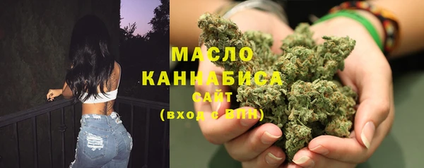 гашишное масло Алексин