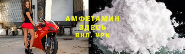 трава Алзамай