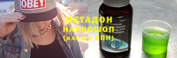 гашишное масло Алексин