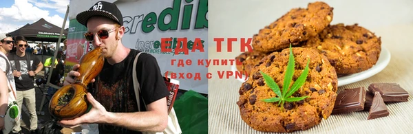 трава Алзамай