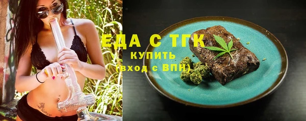 гашишное масло Алексин