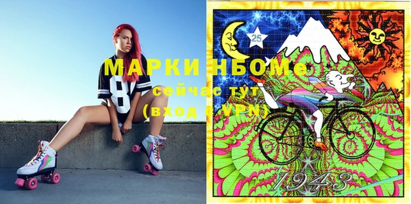 гашишное масло Алексин