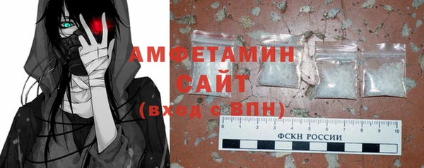 трава Алзамай