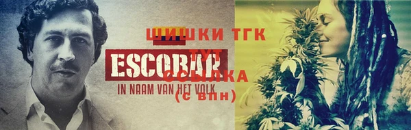 трава Алзамай