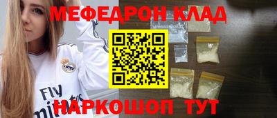 скорость mdpv Коммунар