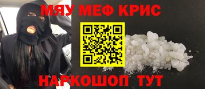 кокс Комсомольск-на-Амуре