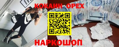 индика Конаково