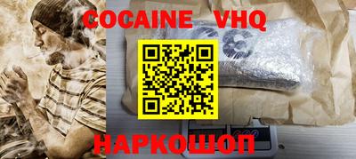 кокс Комсомольск-на-Амуре