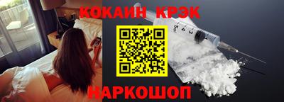 кокс Комсомольск-на-Амуре