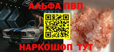 индика Конаково