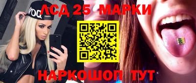 индика Конаково