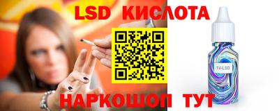 кокс Комсомольск-на-Амуре