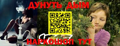 кокс Комсомольск-на-Амуре
