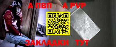 скорость mdpv Коммунар