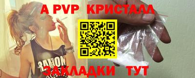 скорость mdpv Коммунар