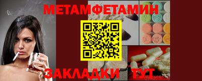 индика Конаково