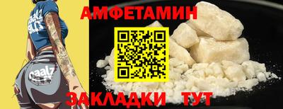 кокс Комсомольск-на-Амуре