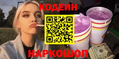 кокс Комсомольск-на-Амуре