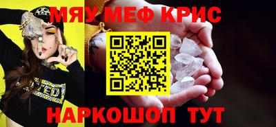 кокс Комсомольск-на-Амуре