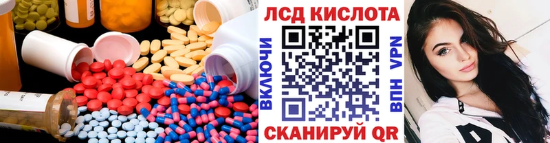 дарнет шоп Йошкар-Ола LSD-25 экстази кислота