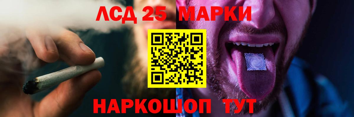 ЛСД экстази кислота Йошкар-Ола