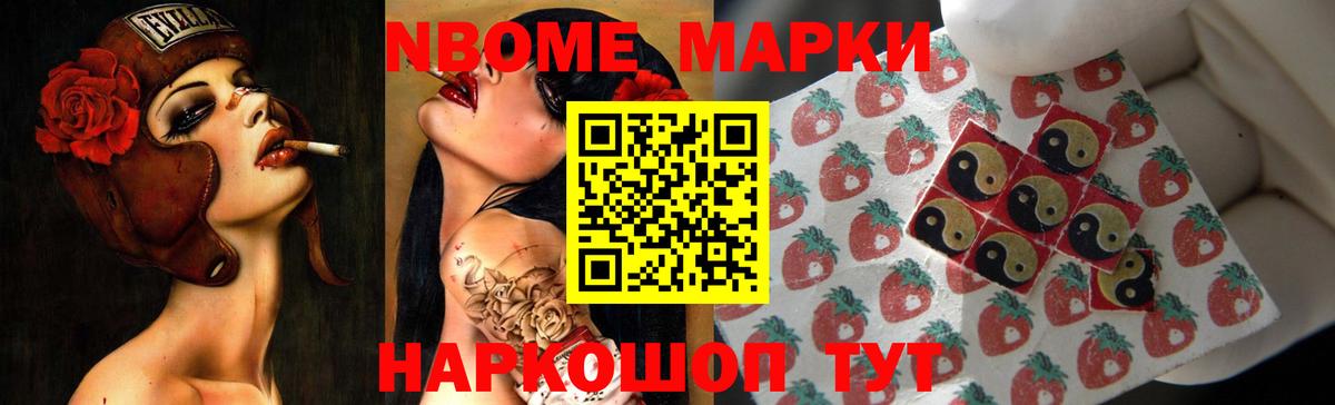 Йошкар-Ола  Лсд 25 экстази кислота  ЛСД экстази  Вход с VPN  LSD-25 экстази кислота 