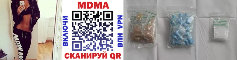 где продают   Йошкар-Ола  MDMA Molly 