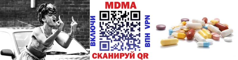 MDMA VHQ Йошкар-Ола
