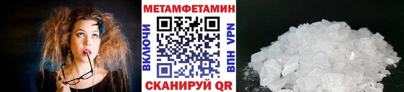 МЕТАМФЕТАМИН витя  где купить наркоту  ссылка на мегу tor  Йошкар-Ола 