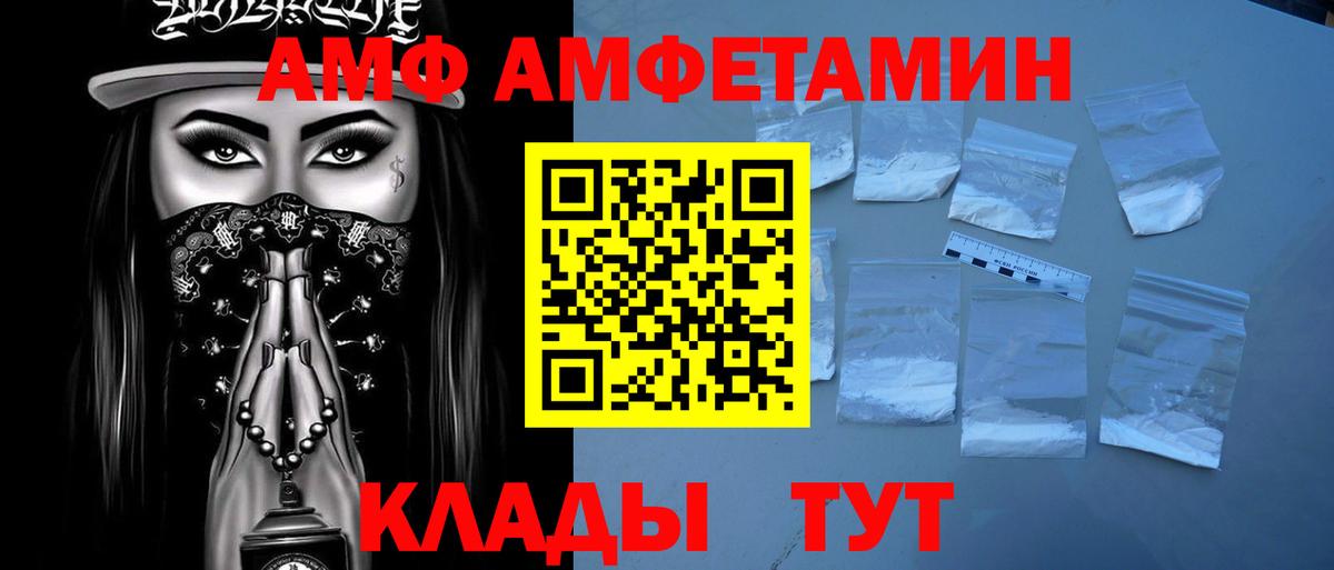 МЕТАМФЕТАМИН Methamphetamine  Вход с VPN  Йошкар-Ола 