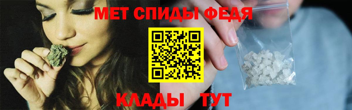 Метамфетамин винт Йошкар-Ола