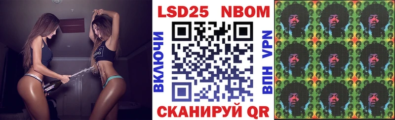 ОМГ ОМГ вход  Йошкар-Ола  Марки NBOMe 1,5мг 