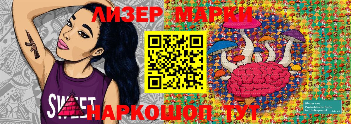 Марки N-bome 1,8мг Йошкар-Ола