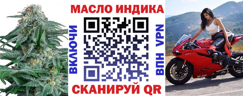 Дистиллят ТГК вейп с тгк  Йошкар-Ола 