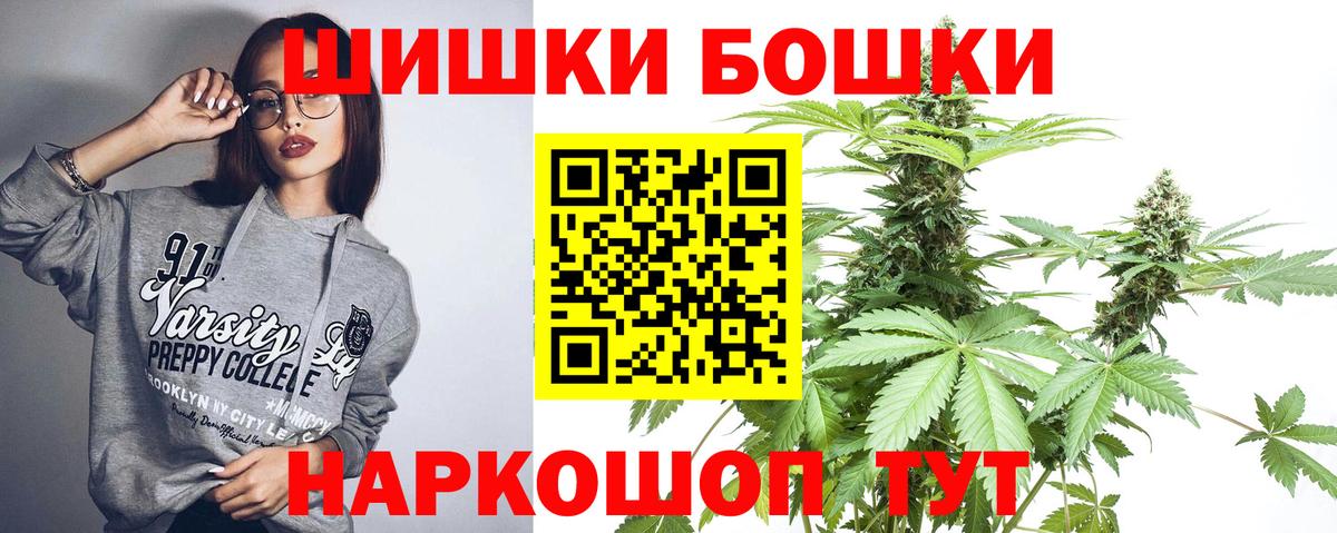 МАРИХУАНА ГИДРОПОН Йошкар-Ола
